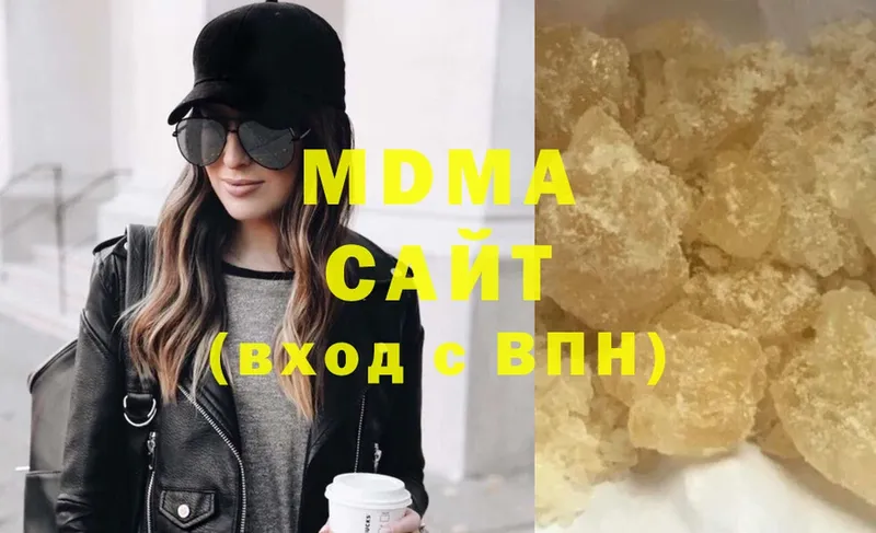 MDMA молли  Лахденпохья 